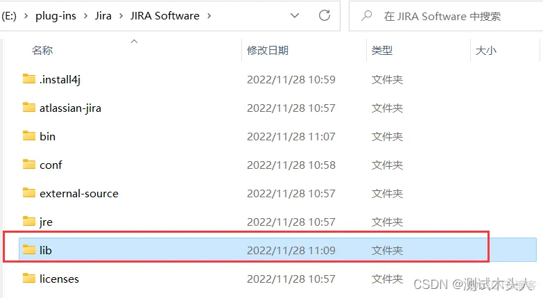 jira集成ldap jira集成Active director_jira_22